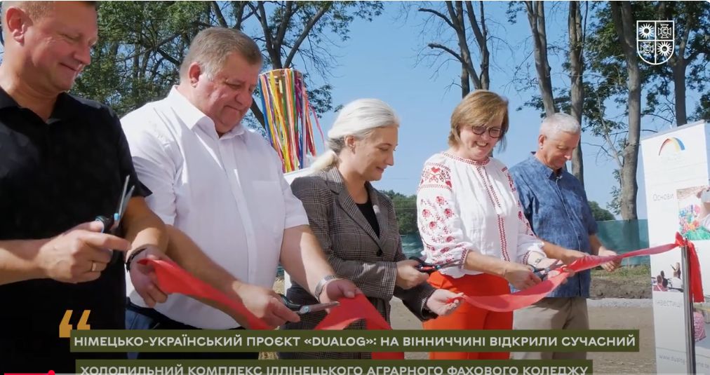На Вінниччині відкрили сучасний холодильний комплекс на базі Іллінецького аграрного фахового коледжу (ВІДЕО)